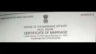 How To Apply marriage Certificate Assam