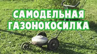 Homemade lawn mower, electric with motor from washing machine