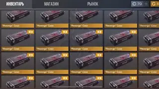 Открытие новых кейсов “Revenge”. Мне выпал нож стелето!!!!!