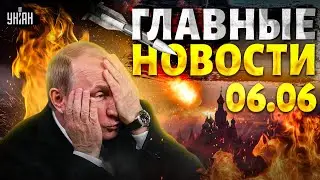 РФ настигло проклятие. Путин проболтался. В Москве кипиш. Мощный прилет в Крыму | Новости 24/7