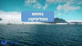 יום האישה הבינלאומי