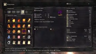 DARK SOULS III: The Fire Fades Edition