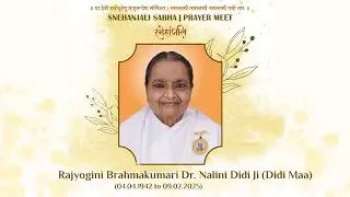🔴 SNEHANJALI SABHA | PRAYER MEET स्नेहांजलि  | Rajyogini BK Dr. Nalini Didi Ji -13 FEB 25 | 5 -7 PM