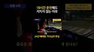 체력관리가 제일 중요해요