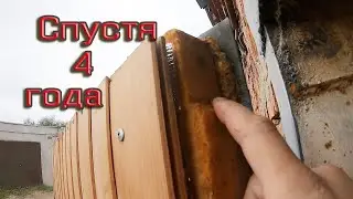Утепление гаражных ворот. 4 года спустя.