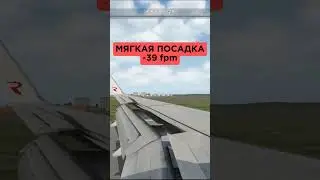 BUTTER В КРАСНОЯРСКЕ 