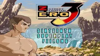 Street Fighter Zero 3 - Feilong【TAS】