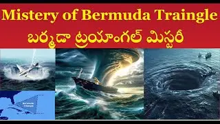 Mystery of the Bermuda Triangle|History|Atlantic Sea||North America||Ships|flights|