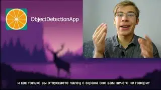 Мобильные приложения для слабовидящих на основе компьютерного зрения