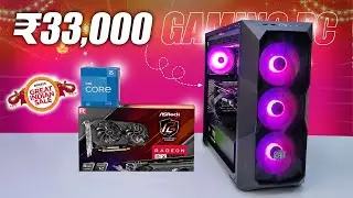 Rs 33,000 Gaming PC Build with RX570 Graphics Card | under 30k Gaming PC Build 2024