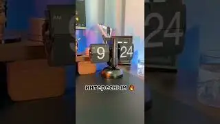 Стильные ретро-часы для дома или офиса 🔥 