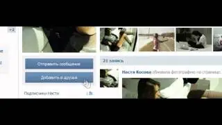 вайн в поддержку смирнова