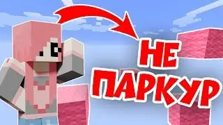 THIS IS NOT PARKOUR?! I WAS DECEIVED BY THE MINECRAFT MAP