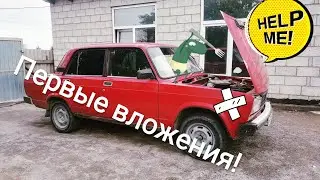 Восстановление жиги, говимся к доработками #Жига_на_стипуху #_maha_yamaha_  #Thebmaks