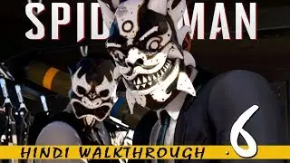 SPIDERMAN (Hindi) Walkthrough #6 