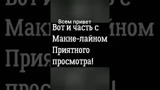Реакция BTS на то что с т/и что-то случилось (Макне-Лайн)