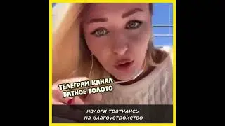 россия - страна предатель! #russiaterrorist