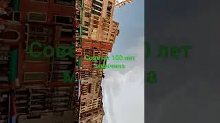 Совет - от столетнего Мужчина