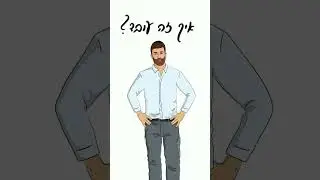 סרטון אנימציה לאפליקציה