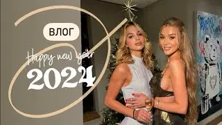 ВЛОГ | НОВЫЙ ГОД 2024 🎄