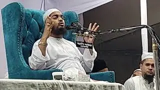 ঐতিহাসিক গহরডাঙ্গা মাদ্রাসা মাহফিল। গোপালগঞ্জে হাফিজুর রহমান সিদ্দিকী