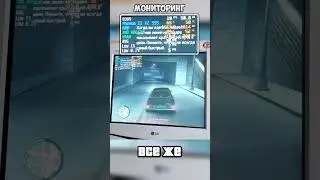 GTA IV на старом ПК в 2024 - Часть 2