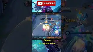 Мобла не прощает ошибок😏#mlbb #brody #mobilelegend #мобайллегенд #адк #голда #броуди #мобла #стрелок