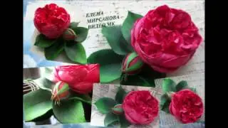Мк пионовидная роза из фоамирана peony-shaped rose from foamiran