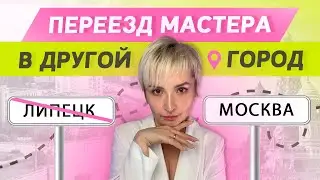 Как начать с начала или с пустого места