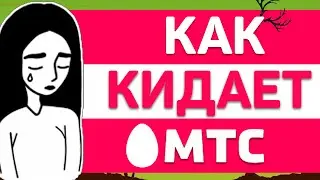 Позвонил менеджер мтс и предложил...