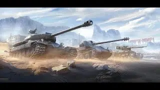 РАКОВЫЙ ЗВОД - World of Tanks Ростик,Сеня и Витёк