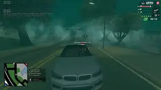 Не до погоня