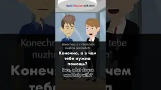 Learn Russian: How can I help you? 