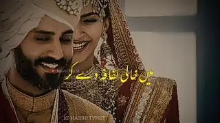 Khali Lifafa Dekar | Very Funny Status | Funny Status For Whatsapp | Shadi Status | Whatsapp Status