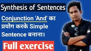 synthesis of sentences/ formation of simple sentences by using conjunction 'and'.