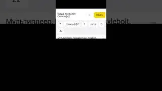 аааа... ема какая старая игра! 🤔 