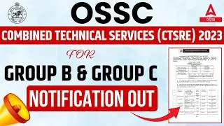 OSSC New Recruitment 2023 | Combined Technical Services 2023 For Group B & Group C Notification OUT