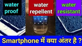 Difference Between Waterproof Water Resistant And Water Repellent Smartphones