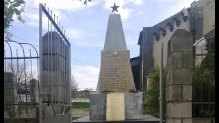 Памятник в селе Первомайское