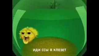 рыба фугу поёт (мем) (перевод)