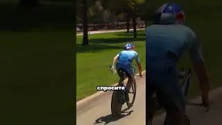 Bicycle with water inside 💦 🚲 😮 