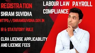 Contract Labour RC and License Registration online process/ CLRA RC and License