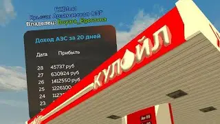 ставлю рекорд финки на азс блек раша