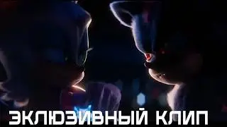 Встреча Шедоу и Руж | Шедоу: Герой с чёрным сердцем (Дубляж)