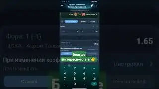 Ставка ЦСКА - Акрон | РПЛ | Прогноз на футбол