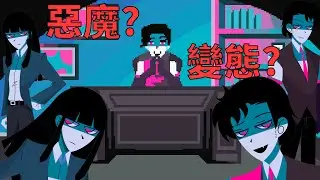 《艾爾博特·克魯格醫生的心理治療》+全結局