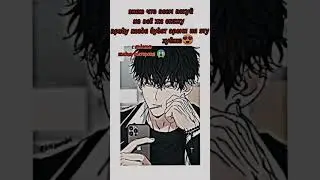 #аниме #manhwa #манга #хочуврек #рекомендации #чтото #яоц #колбаса #докторская *хуй