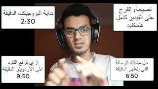 MATLAB with Arduino + Blink + Error Message ربط الماتلاب بالأردوينو وعمل بروجكت وحل مشكلة الرسالة