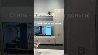 Мебель как из Pinterest