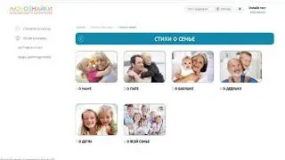 Стихи и рассказы Песни и музыка